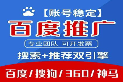 百度竞价推广效果显著的公司案例