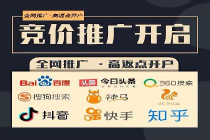 百度SEM优化案例：精准引流提升转化率