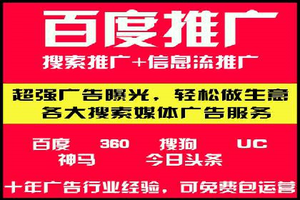 SEM运营公司案例：精准定位用户需求